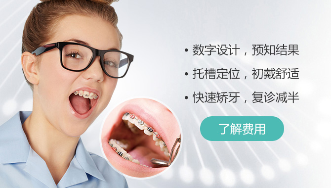 麦芽AI智慧托槽矫正 | 致敬经典，精确赋能