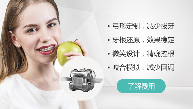 麦芽insignia精因矫正 | 独家专利，奢享一步到位