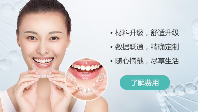 时代天使矫正  | MAC数据互联，变美快速启动