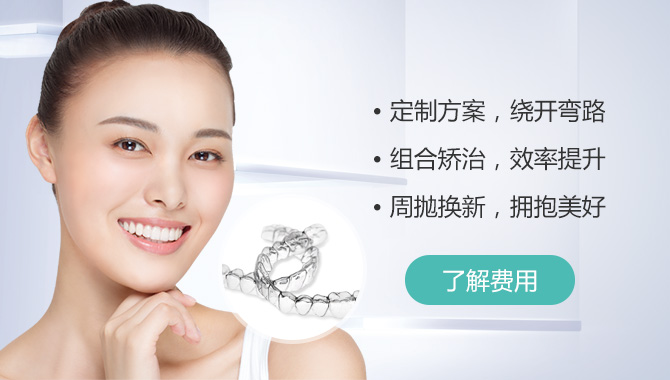 冠军版隐形矫正 | MAC方案模拟，精确控制更出众