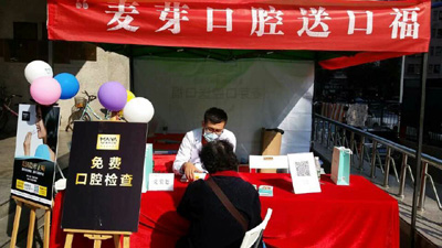 西湖花园义诊现场