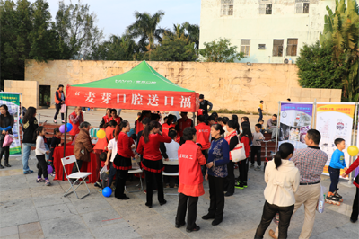 槟郎公园现场口腔检查