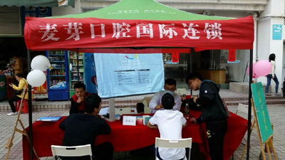 深港豪苑现场预约