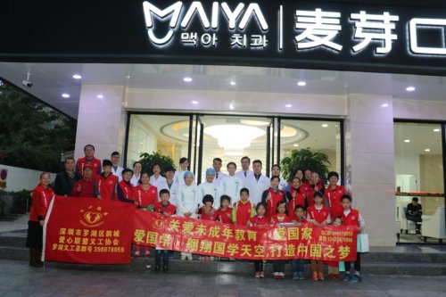 麦芽亲子活动合影