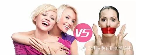 牙齿矫正效果图