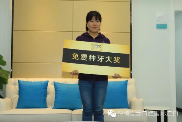 民以食为天健康牙为先