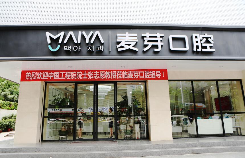 谈诊疗核心:“口腔诊治一定要追求技术”