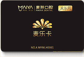 种植牙术后维护、质保体系标准